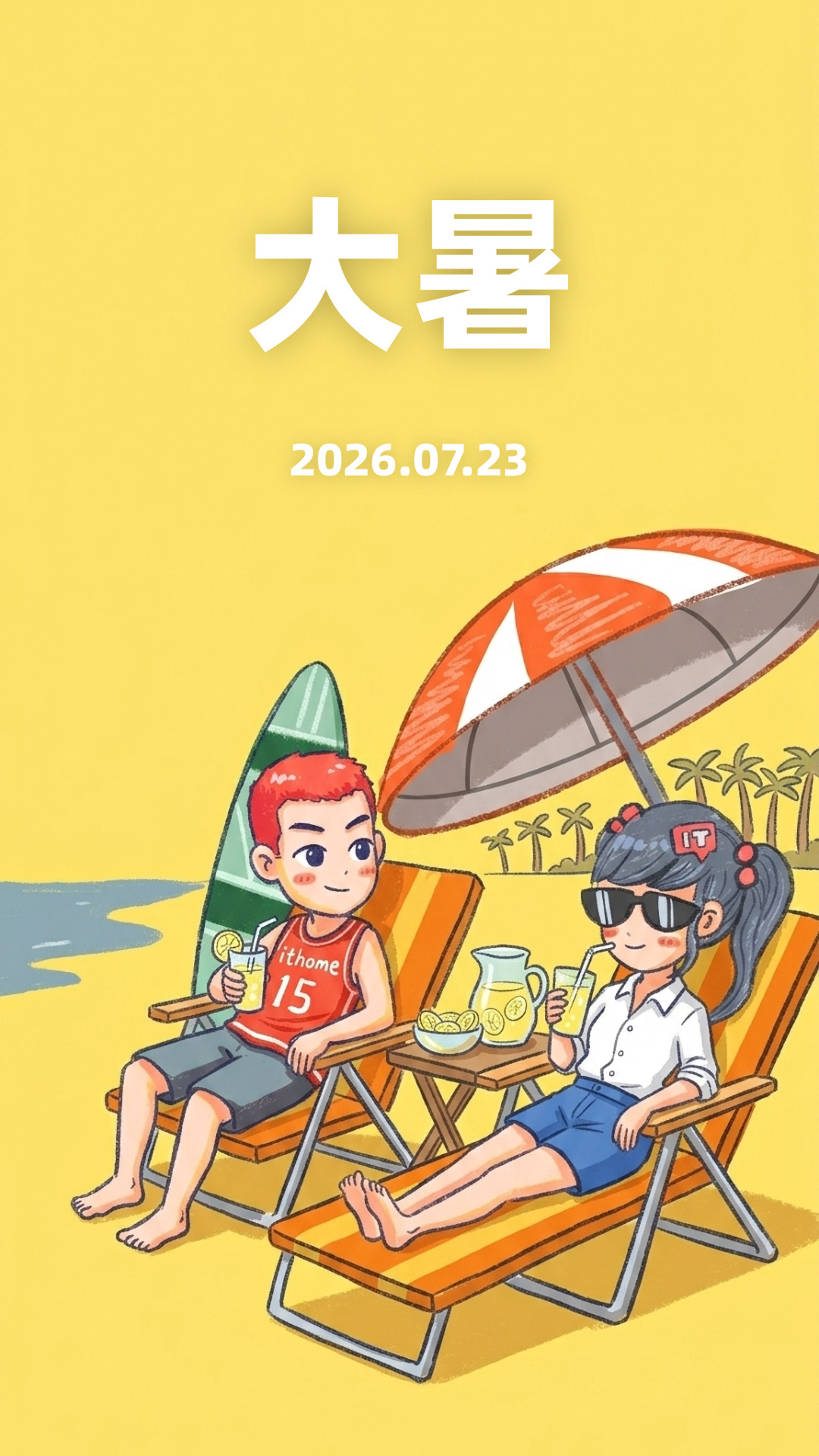 实时比分更新，洞悉比赛全局。 - 华体会