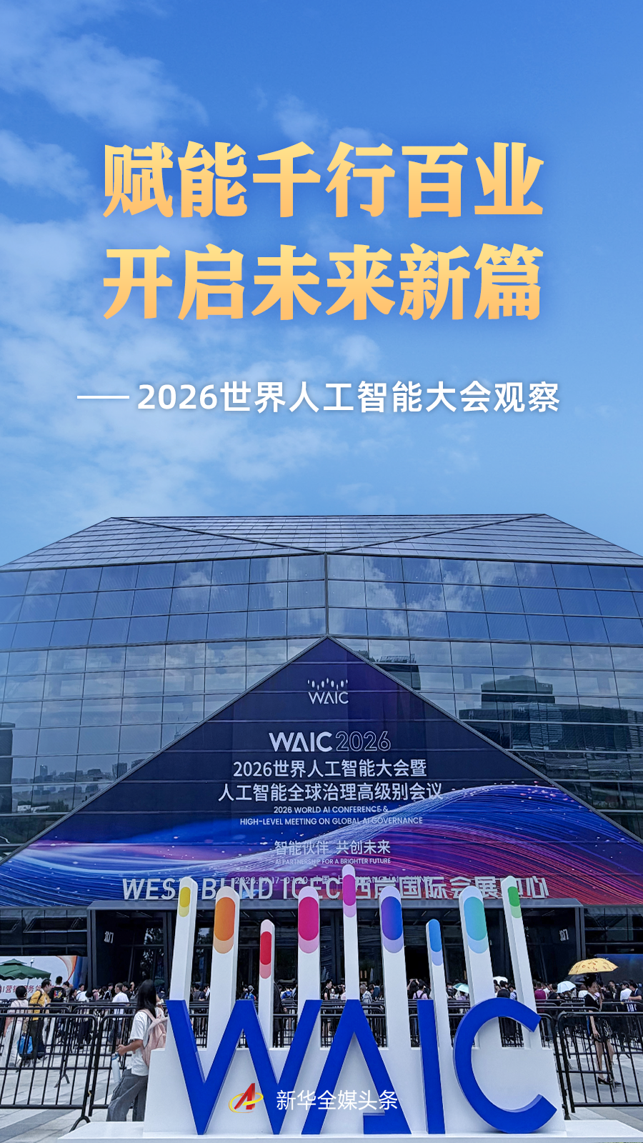 实时比分更新，洞悉比赛全局。 - 华体会
