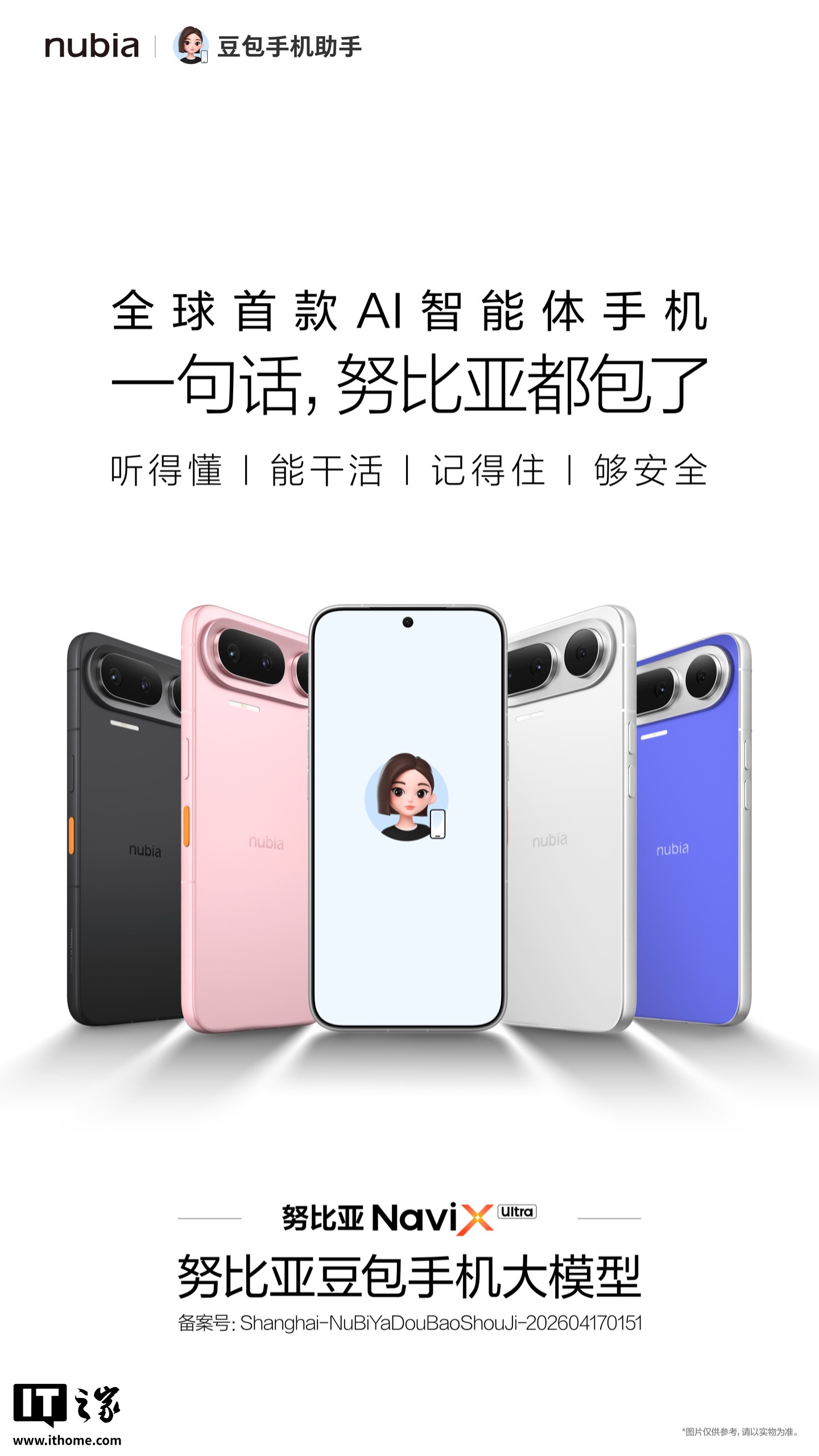 实时比分更新，洞悉比赛全局。 - 华体会