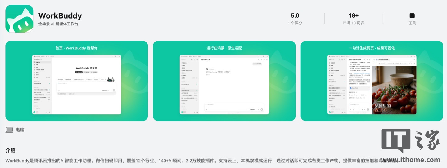实时比分更新，洞悉比赛全局。 - 华体会